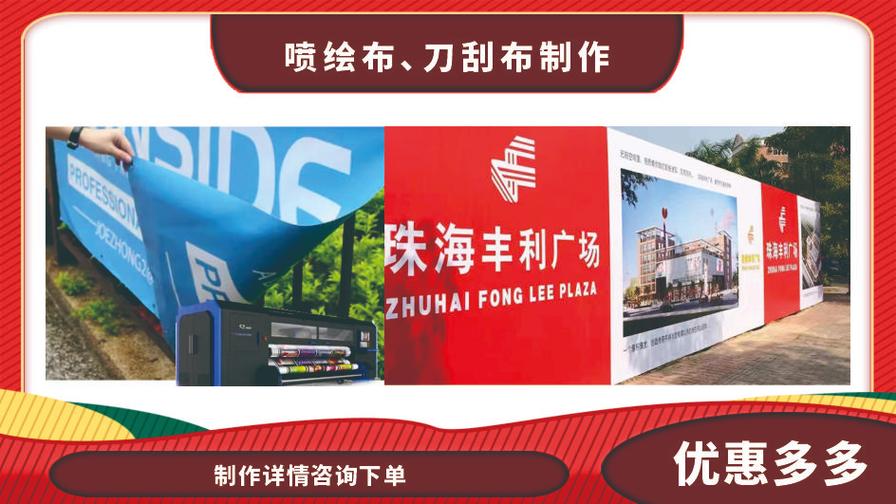 圖文設計制作一站式服務 高效專業，滿足您的廣告與快印需求