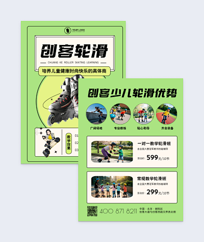 圖文排版二維碼在線制作 一鍵設(shè)計，讓創(chuàng)意觸手可及