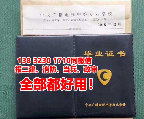 電大中專報名官網(wǎng)