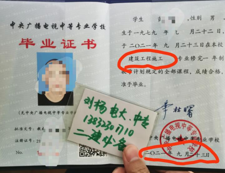 電大中專全國報名中心