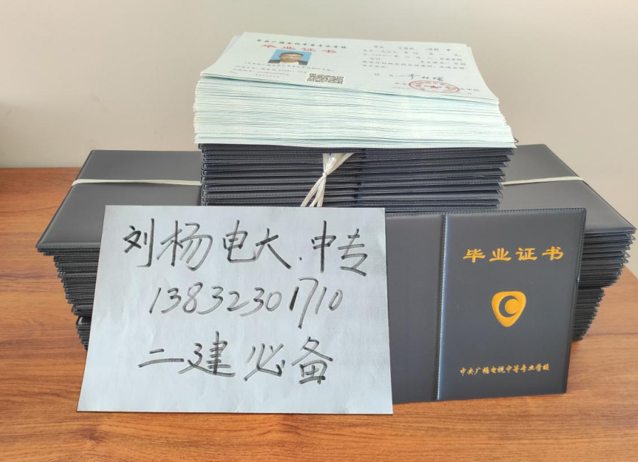 電大中專建筑專業(yè)可以考二級建造師嗎