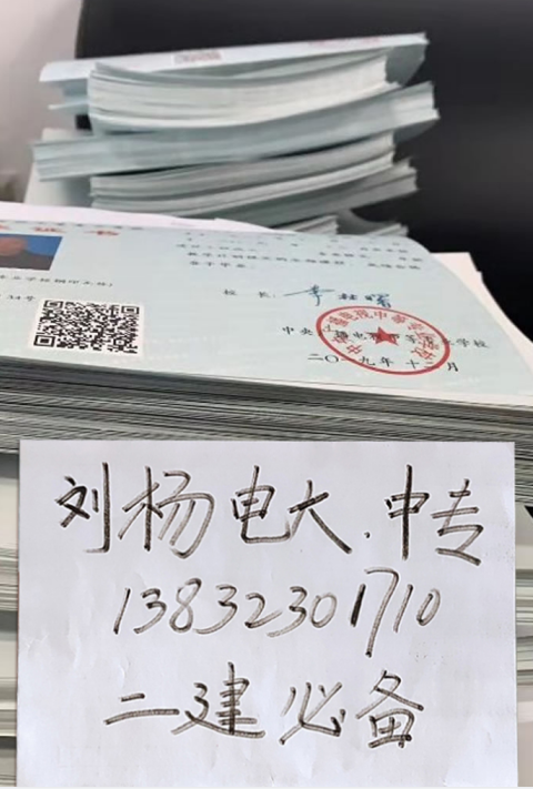 電大一年制中專怎么報名 電大一年制中專靠譜嗎