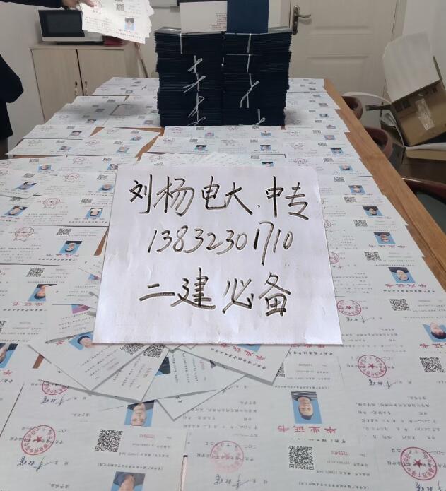 電大中專網上報名靠譜嗎