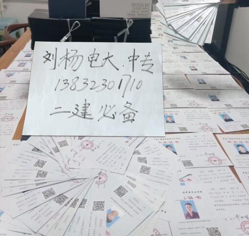 電大中專一年制學歷怎么樣？靠譜嗎 