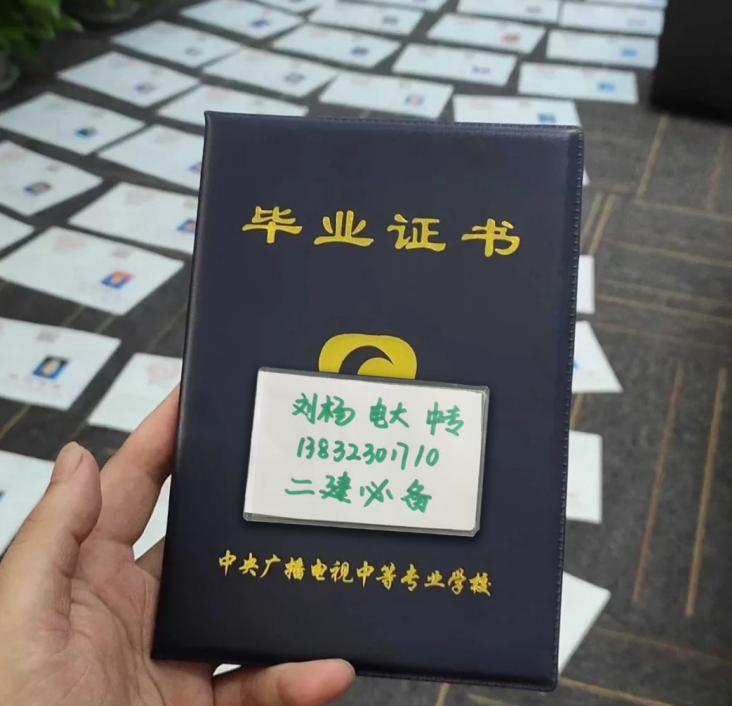 中央電大中專報名2022年招生簡章