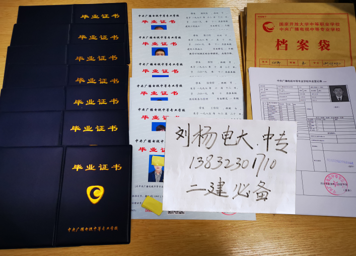 電大報名方式有哪些呢