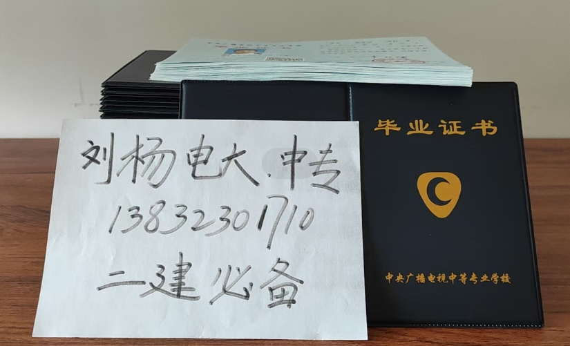 電大中專2022年招生學費是多少