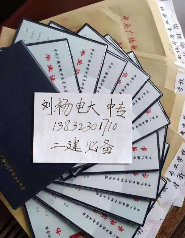 初中學(xué)歷能報名電大中專嗎？