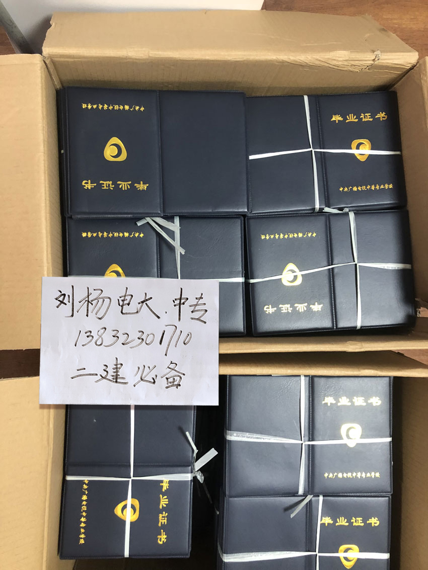 一年制的電大中?？梢钥级壗ㄔ鞄焼幔?></span></a>
    <section>
        <h2 class=