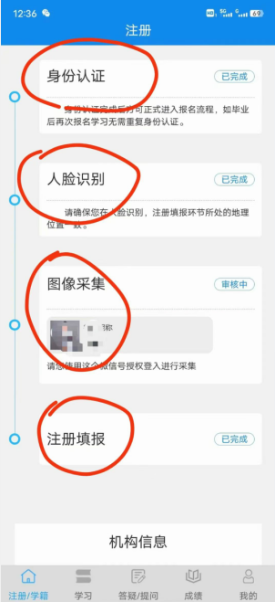 電大中專在網(wǎng)上怎么報名