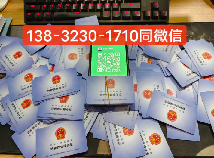 全國通用焊工證官網(wǎng)報名入口（2024年最新報名方式）