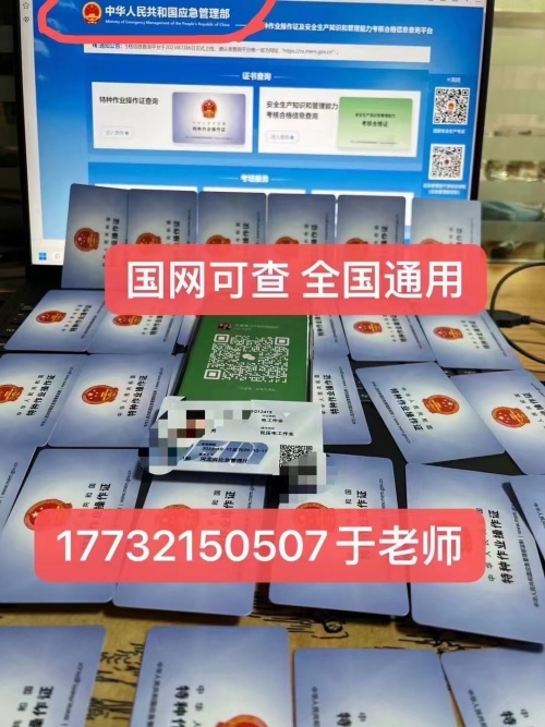 低壓電工證報(bào)名入口官網(wǎng) 低壓電工證報(bào)名費(fèi)