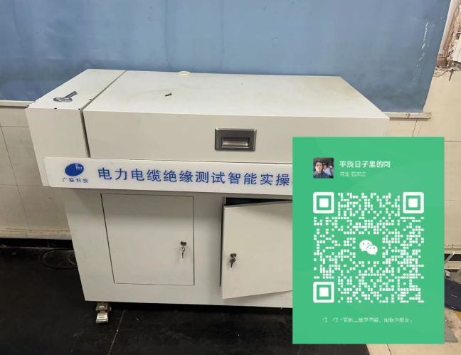 電工證考試報名入口 報名費多少錢