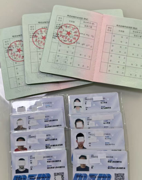 2025年石家莊新華區(qū)附近辦電工證的地方