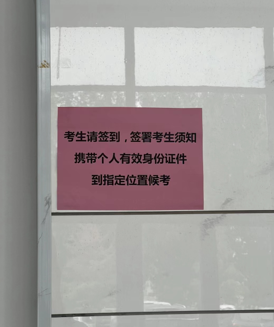 應(yīng)急管理局電工證全國通用嗎