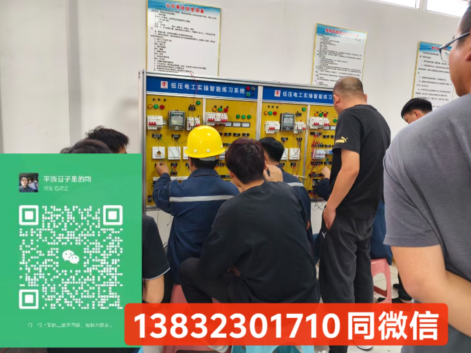 電工證考試網(wǎng)上報名入口及報名時間