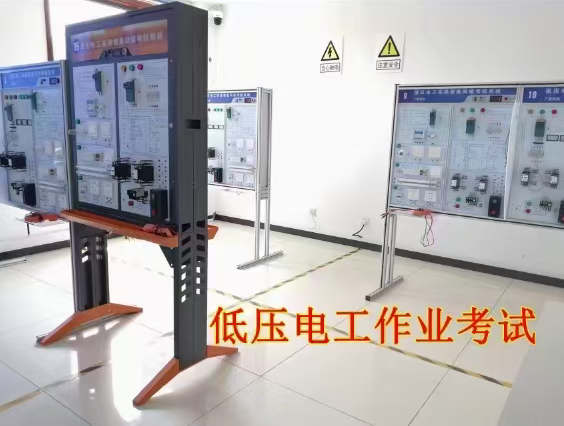2025年低壓電工證到底考哪些內(nèi)容