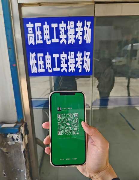 電工證報名費用（電工證報名入口官網(wǎng)）