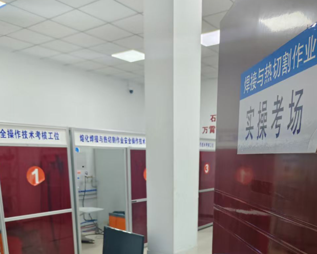 安監(jiān)局焊工證報名入口官網（安監(jiān)局能辦焊工證嗎）