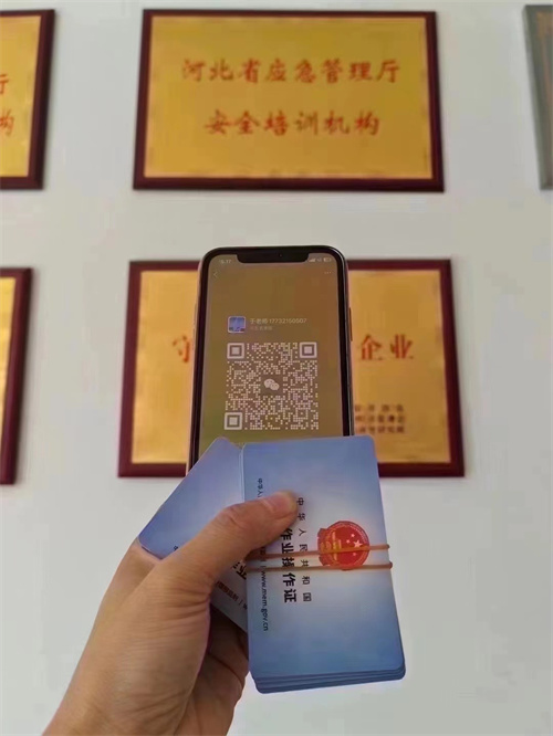 石家莊低壓電工證復(fù)審日期過(guò)了還能復(fù)審嗎