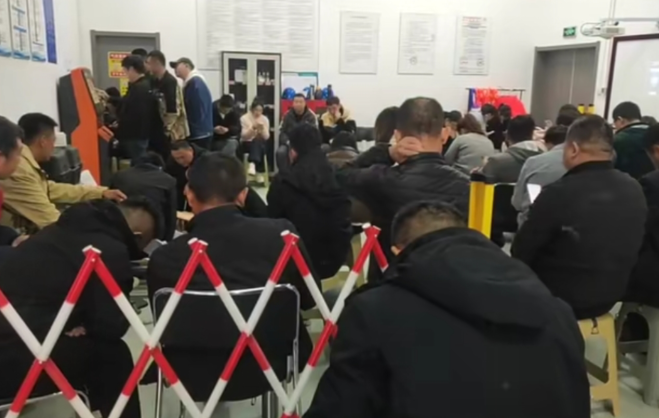 2025年國家應急管理局電工證官網(wǎng)（附報名入口）