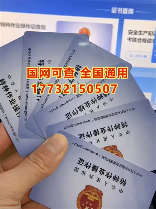 2025年登高證官網(wǎng)報(bào)名入口