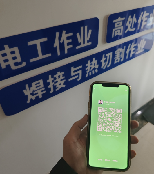 2025年電工證報考官網（附報名網址）