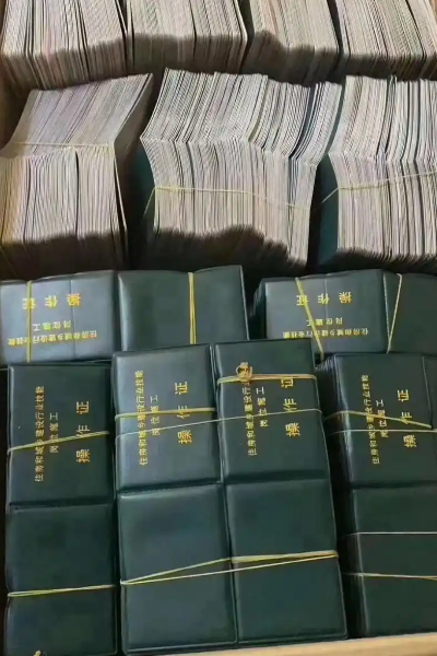 鏟車證官網報名入口