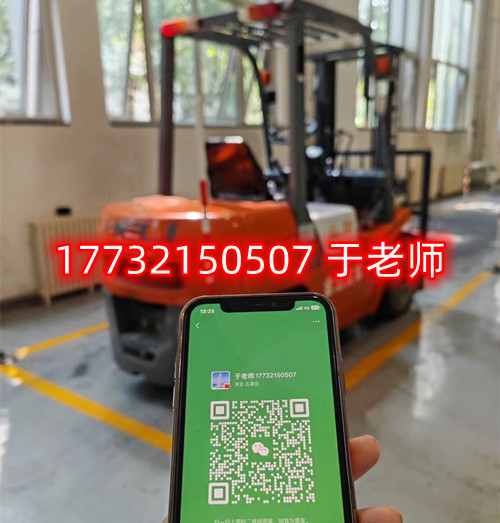 叉車證600元快速辦理是真的嗎？從哪考證才正規(guī)？