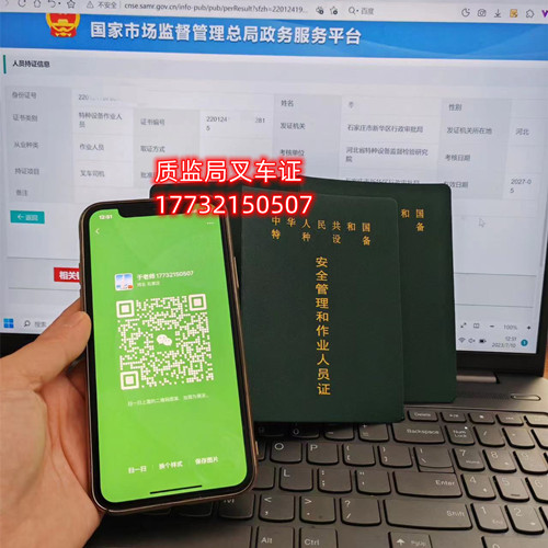 開啟您的叉車司機職業(yè)之旅，2026年叉車證報考指南