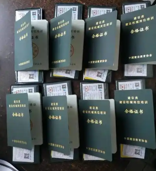 裝載機操作證在哪個部門辦理?裝載機操作證查詢官網