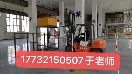 叉車證報名入口官網(wǎng)