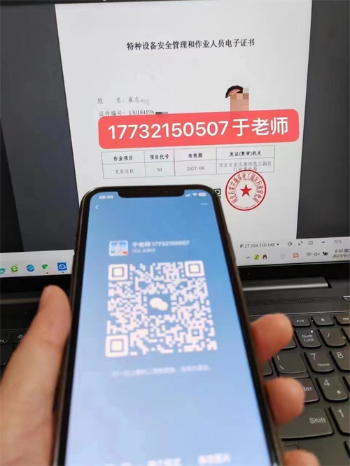 12333官網(wǎng)叉車證查詢 叉車證官網(wǎng)報名入口