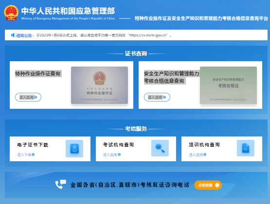 電工證怎么考，需要多少錢，多長時(shí)間能拿證？