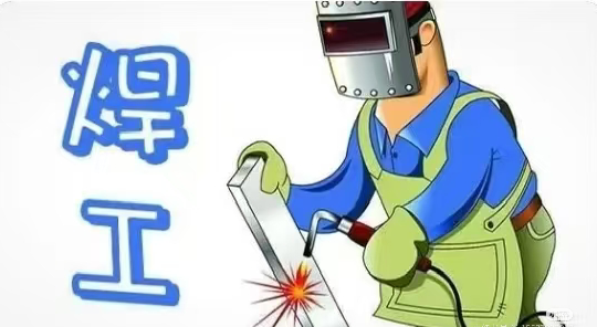 焊工證報考必看：全國統(tǒng)一報名系統(tǒng)操作流程（附報名步驟）