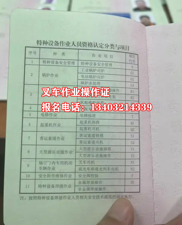 叉車作業.jpg 叉車作業.jpg