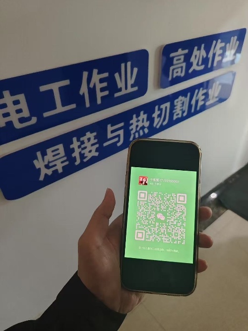 石家莊焊工證辦理需要什么資料