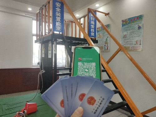 微信圖片_20250318154754_副本.jpg 微信圖片_20250318154754_副本.jpg