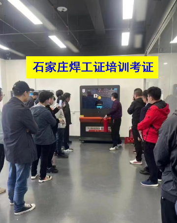 焊工證查詢網(wǎng)上查詢特種作業(yè)操作證