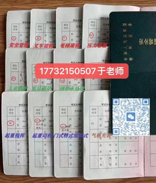 叉車報名官網(wǎng)