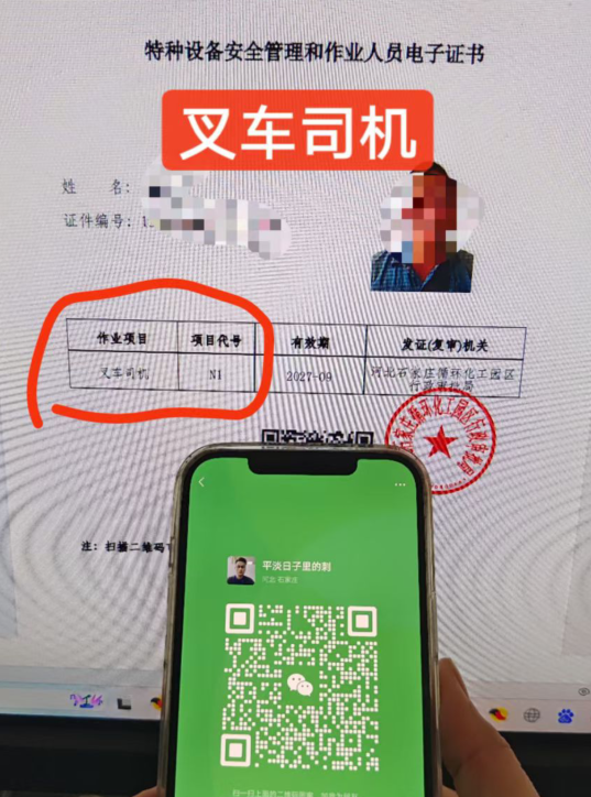 QQ截圖20240129180701.png QQ截圖20240129180701.png