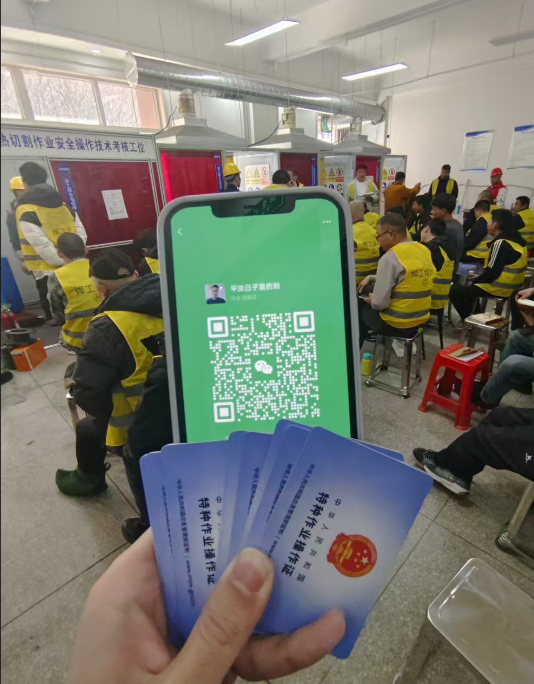 石家莊焊工證報名流程有哪些？考試費用是多少？