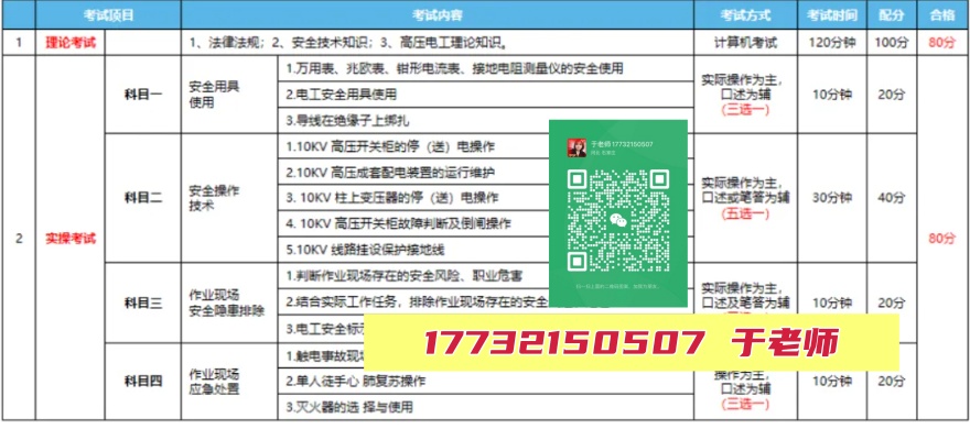 QQ20250621-180212.jpg QQ20250621-180212.jpg