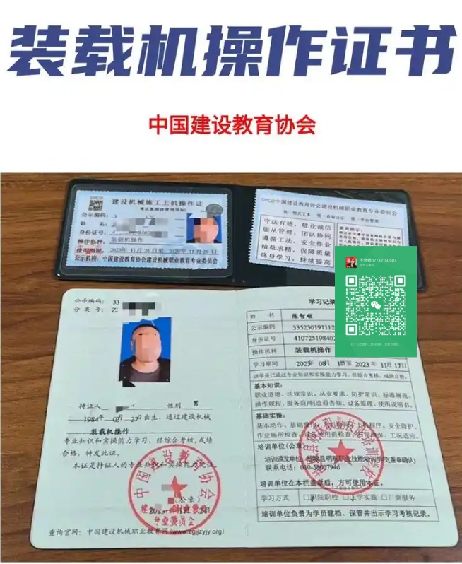 河北鏟車證報(bào)名點(diǎn)地址和電話是多少