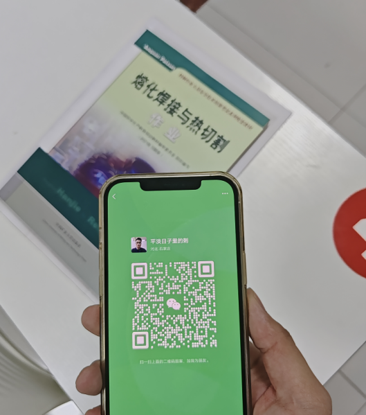 正規(guī)操作證-焊工證報(bào)名入口官網(wǎng)