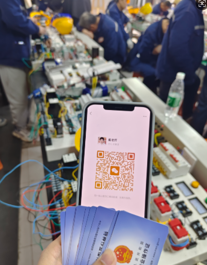 2025年石家莊電工證報名入口官網查詢系統