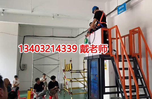 2025石家莊高空作業操作證報名入口官網