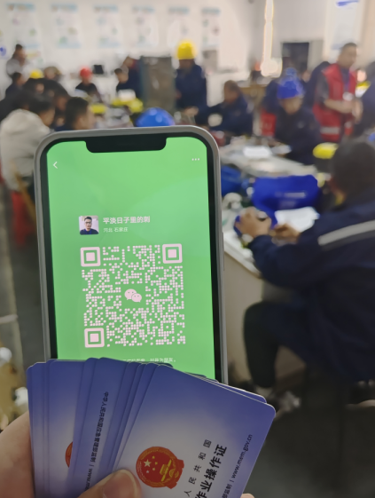 2025年電工證報考官網(wǎng)入口 應(yīng)急管理局電工證報名入口官網(wǎng)