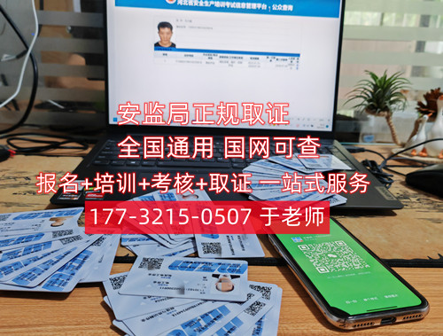 持應急局低壓電工證能從事哪些職業？