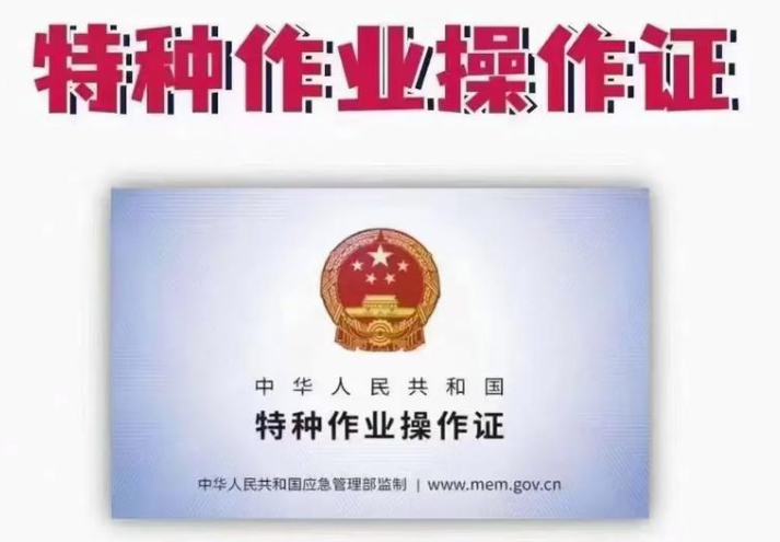 2025年電工證培訓要多久？能自學嗎？